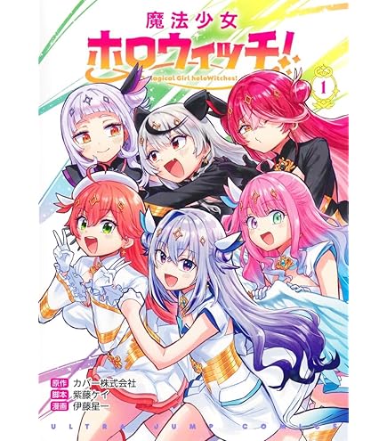 ホロライブ ウエハース vol.3 ホロライブプロダクション ウエハース vol.3｜発売日：2025年6月